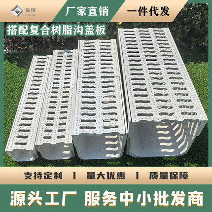 树脂排水沟u形槽成品排水沟家用厨房地沟水沟槽庭院线性U型排水槽