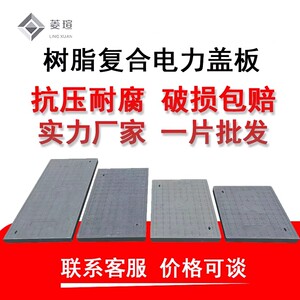 【树脂井盖源头工厂】