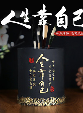 树脂圆形大容量励志笔筒摆件