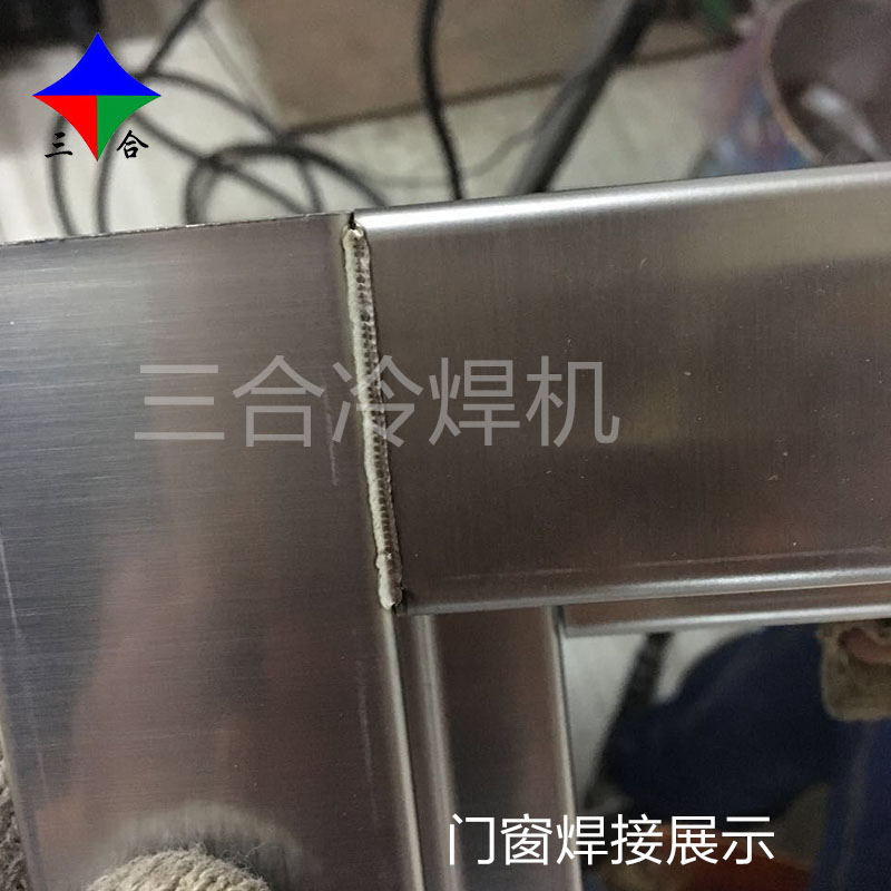 三合大功率m01a冷焊机仿激光氩弧焊机模具修免抛补机不锈钢焊接机