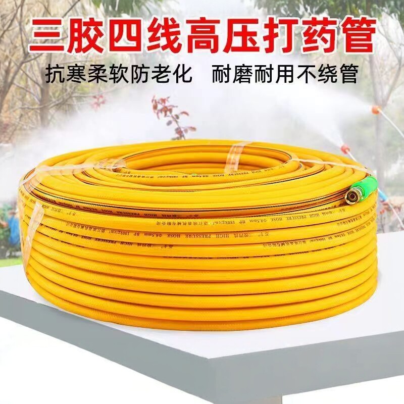 打药机改装管夹管喷头连接管农用打药机/弥雾机