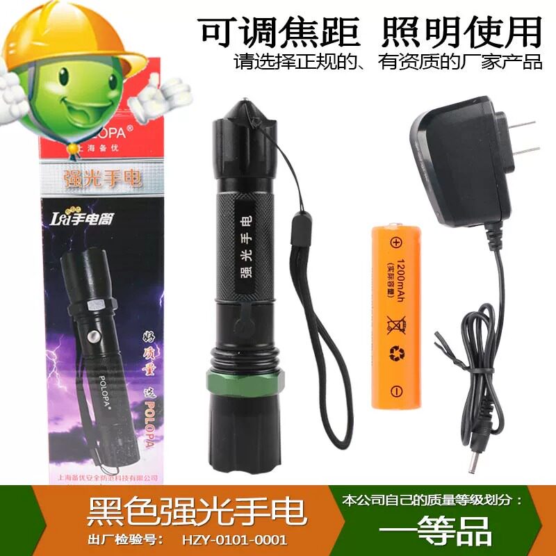 迷你便携强光充电手电筒LED远射家用照明户外夜行旅游骑行郊游