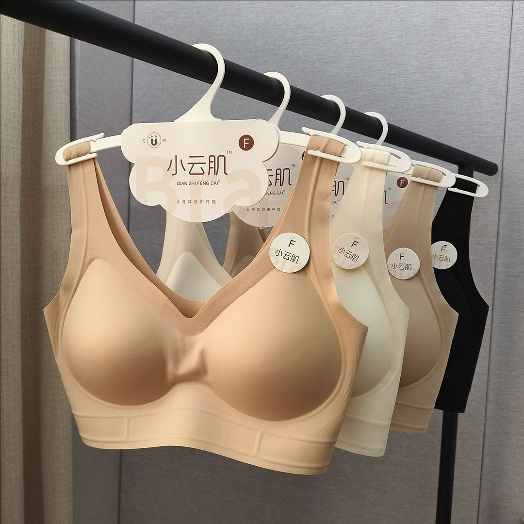 小云肌1352正品无磁无痕春夏宽带聚拢无钢圈美背果冻隐形内衣bra
