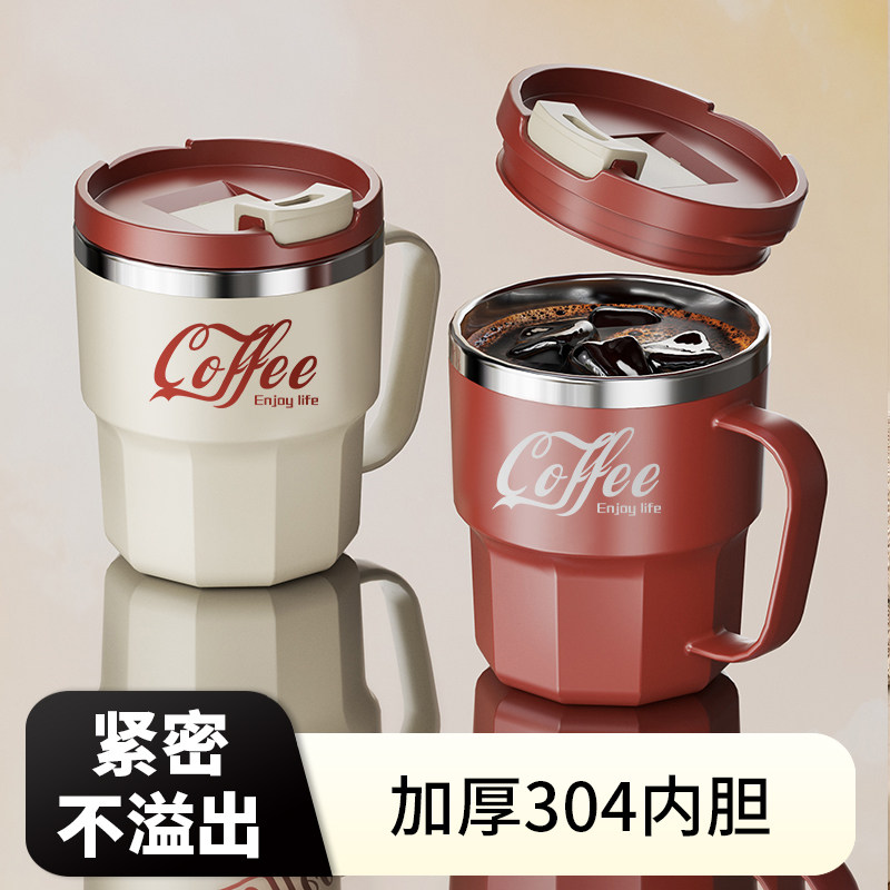 304不锈钢保温杯高颜值马克杯带盖保温办公咖啡杯双层防烫饮水杯