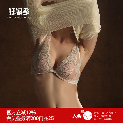 雅小姐蕾丝花边内搭叠穿文胸