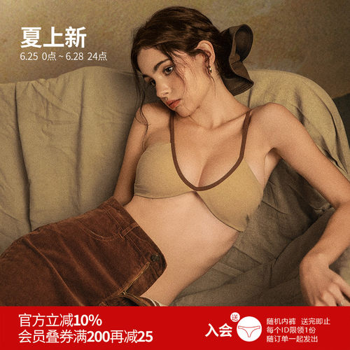 雅小姐性感深U贝壳杯拼色内衣女法式小胸文胸无痕无钢圈美背胸罩