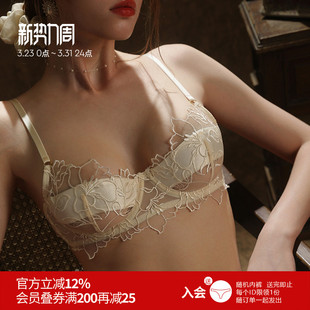 雅小姐性感内衣女春夏超薄款 大胸显小文胸轻薄透气蕾丝微聚拢胸罩