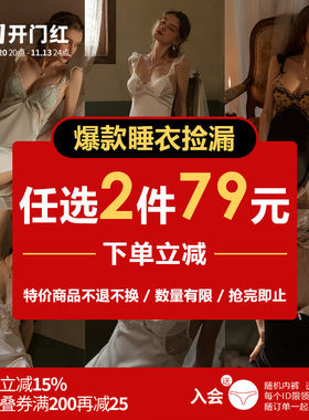 福袋清仓限量秒杀经典合集