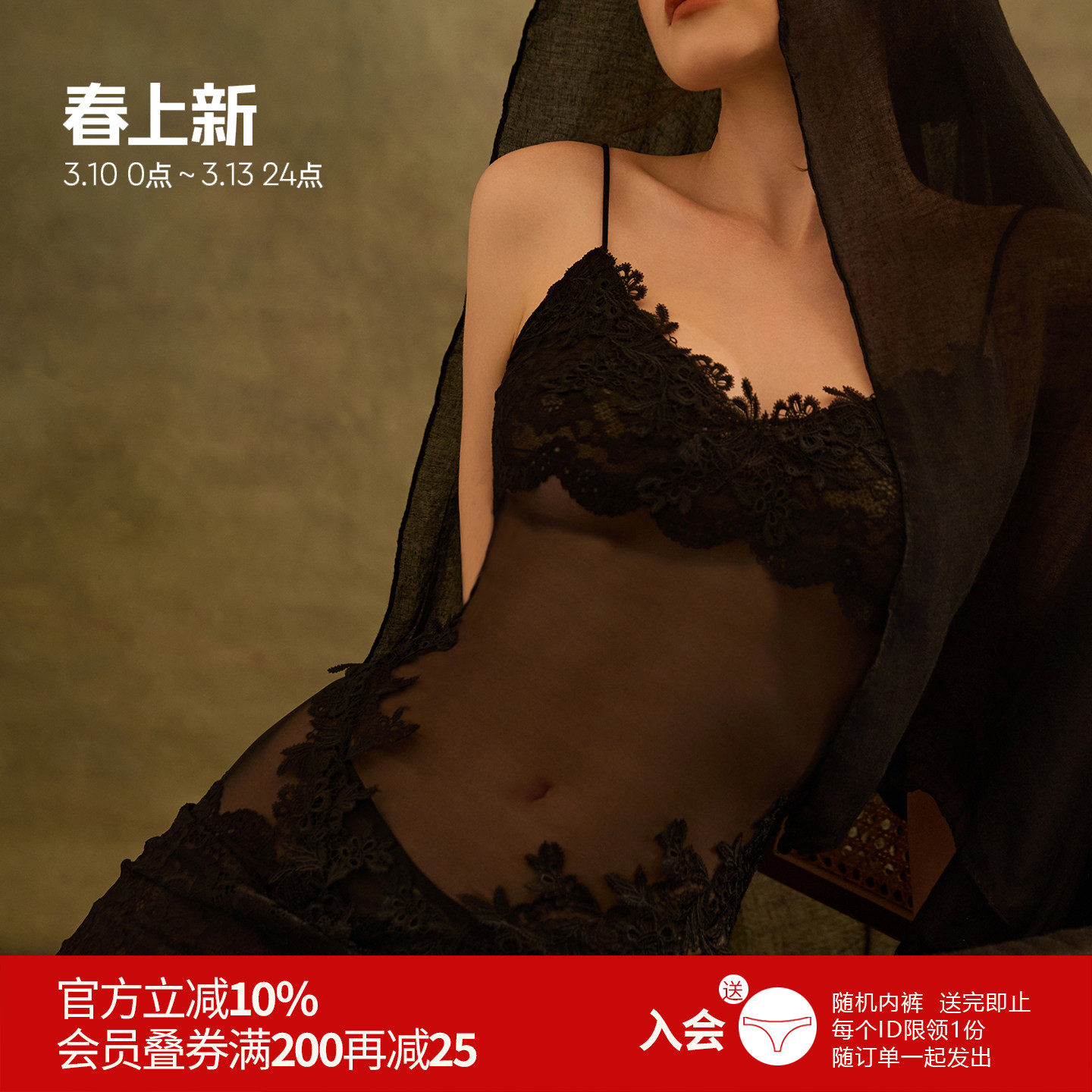 雅小姐性感蕾丝网纱睡裙女春夏黑色V领刺绣睡衣无袖透视内衣套装