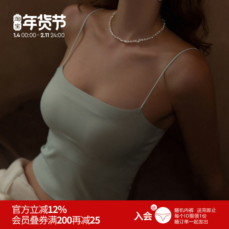 雅小姐性感内衣女春夏吊带背心内搭文胸一体式带胸垫打底美背无痕,女士内衣/男士内衣/家居服,文胸,淘宝优惠券,粉丝福利购,淘宝优惠卷