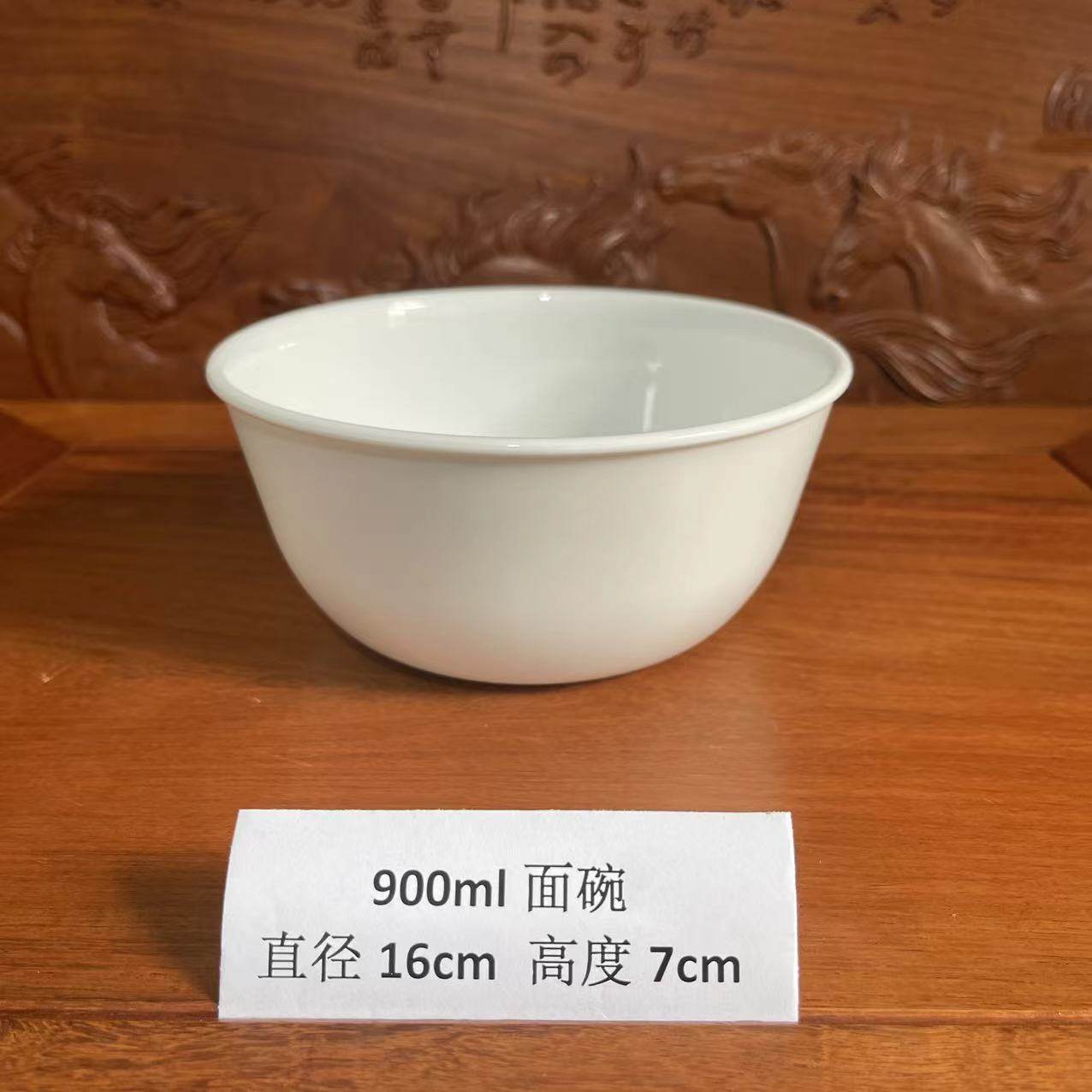 美国进口康宁耐热玻璃餐具CORELLE900ml汤面饭碗428正品