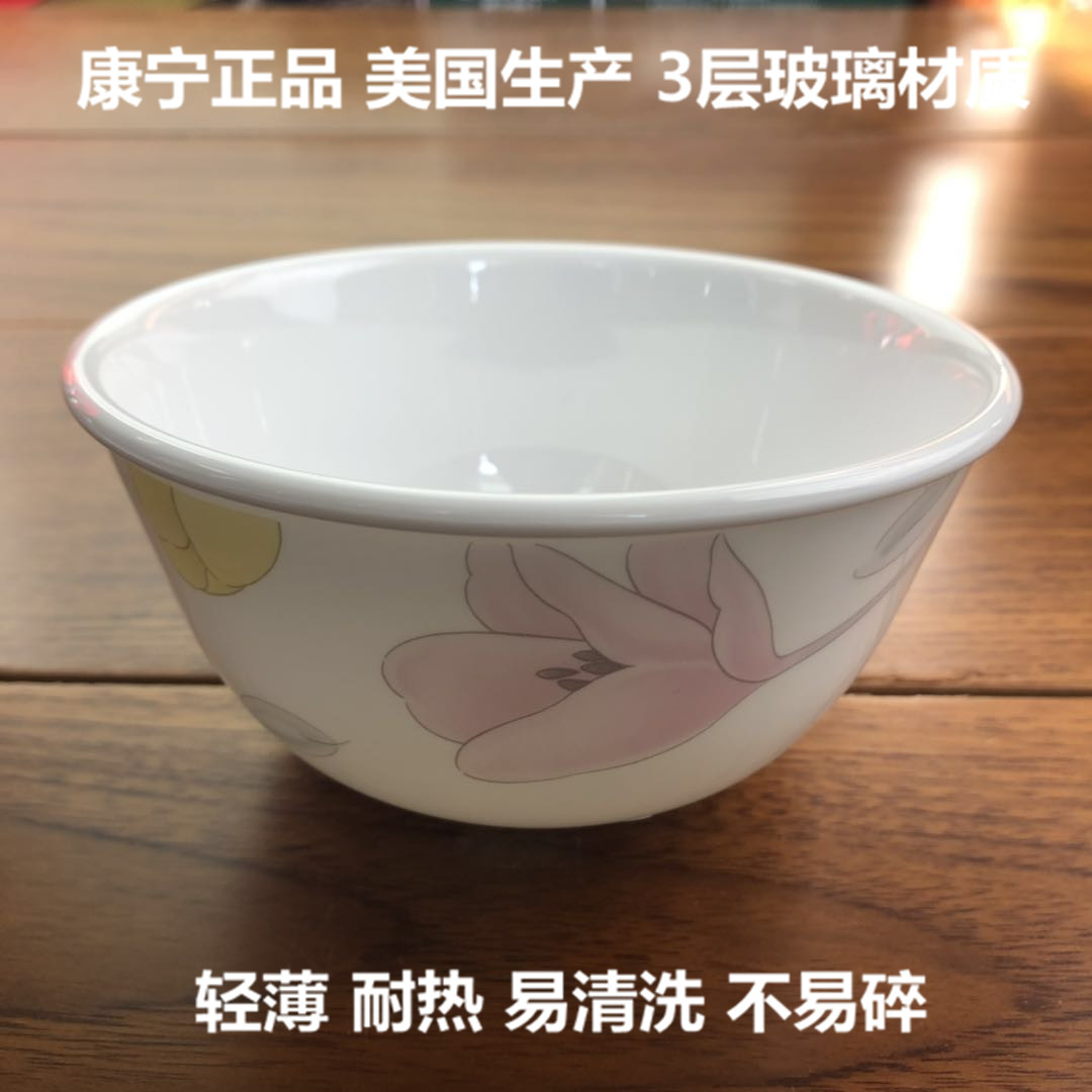 美国生产/康宁餐具/CORELLE/耐热玻璃/450ml饭碗/426/正品|ruв категории посуда, посуда, чаша - от Buy2taobao.com для оказания профессиональной услуги покупки агента Taobao