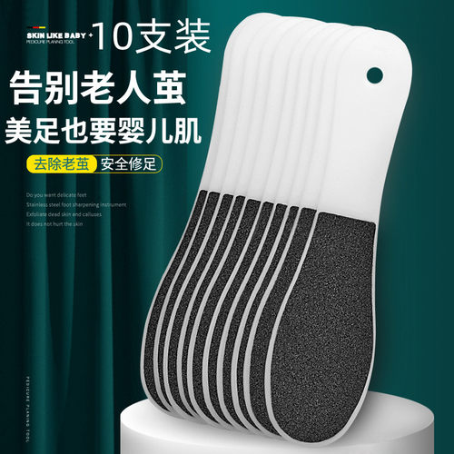 搓脚板打磨角质去死皮老茧挫脚器