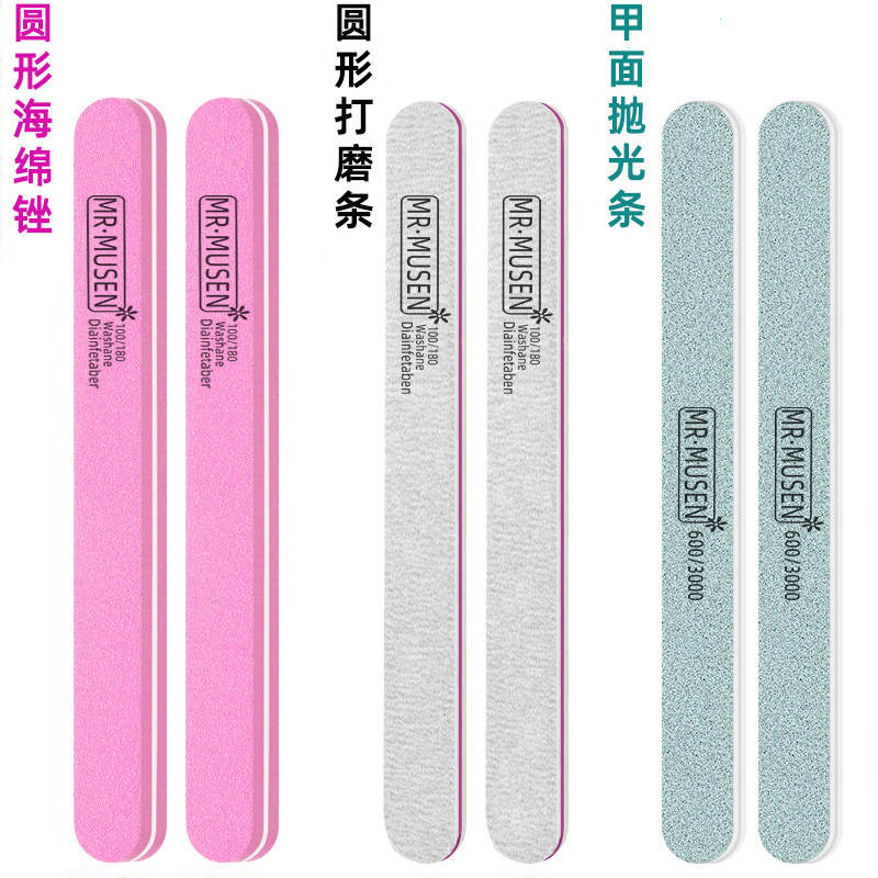 美甲锉指甲修型搓甲面海绵抛光挫打磨条卸甲油胶修甲护理工具套装 - 实物图
