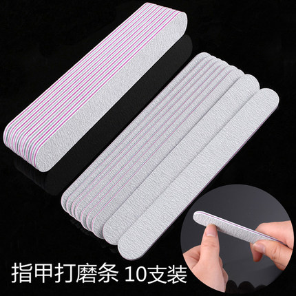 美甲磨指甲修指甲工具磨砂条指甲锉打磨条抛光条搓条套装挫条神器