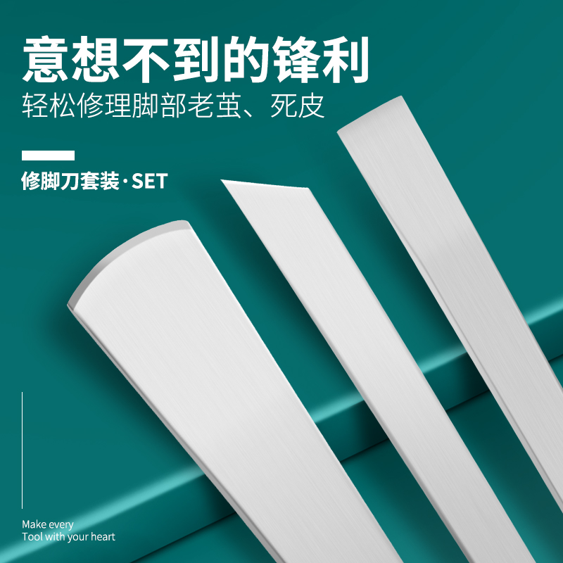 专业修脚刀套装扬州三把刀甲沟指甲灰专用扦脚工具家用技师单件炎 家庭/个人清洁工具 美甲/修甲套装 原图主图