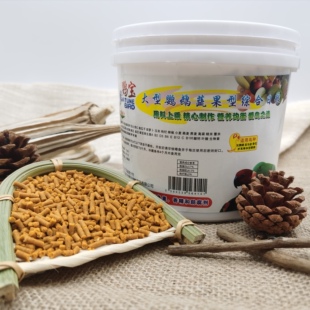 鹦宝大型鹦鹉蔬果型饲料合成粮滋养丸灰鸡折中亚马大绯700克