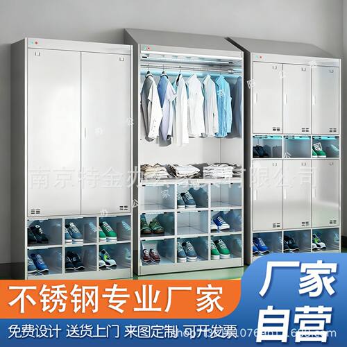 304不锈钢斜顶更衣柜食品厂无尘净化无菌车间员工消毒柜储物衣柜