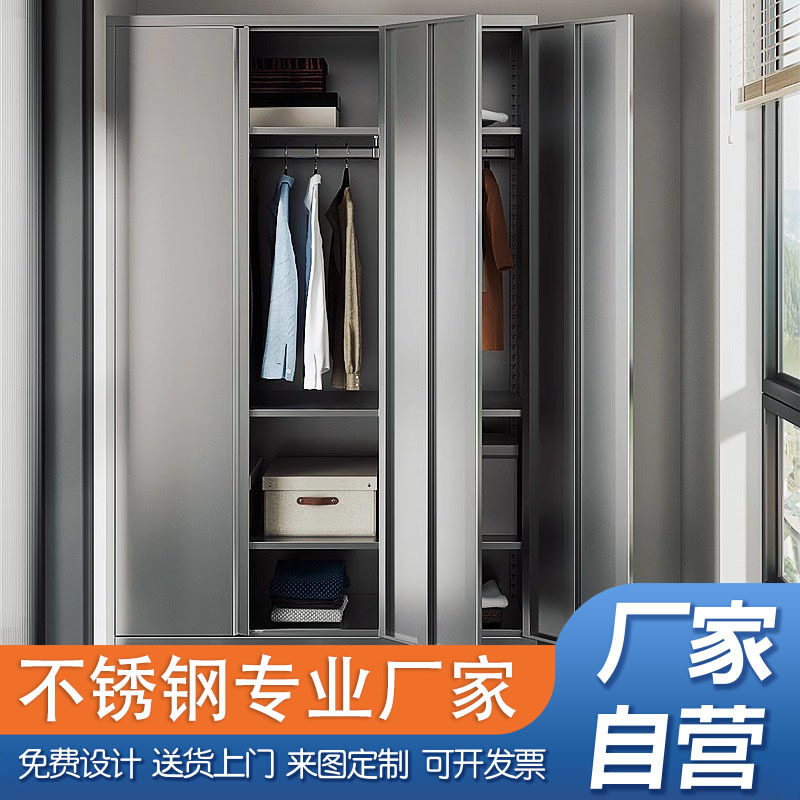 加厚304不锈钢更衣柜储物柜浴室多门多层衣柜多格鞋柜家用一体柜