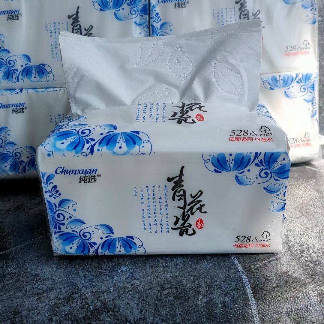 纯选青花面巾纸加强韧性湿水不易破优质大大规格四层抽纸10提80包