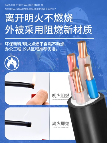 Jinlian Yuguo Pure Copper Core Cable 4 Core 3+1 Инженерная мощность 6 10 16 25 35 50 квадратных метров