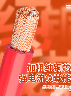 国标纯铜单芯多股细丝RV电线10 16 25 35 50平方电池阻燃软电缆线
