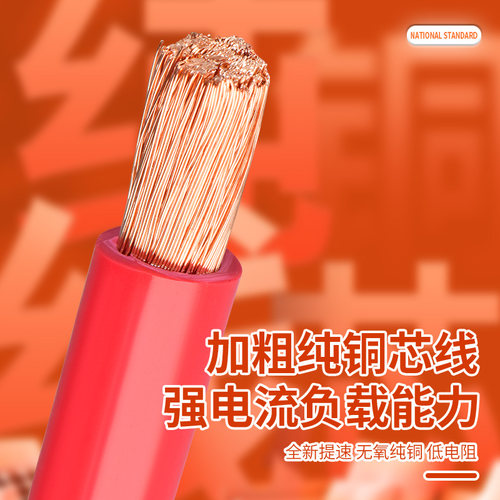 国标纯铜单芯多股细丝RV电线