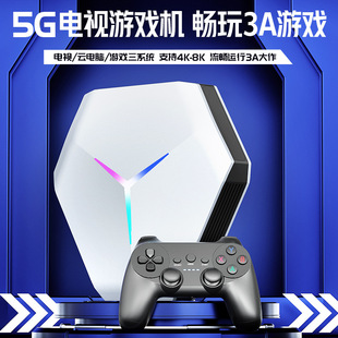 X10双系统家用电视游戏机机顶盒5G云电脑psp4K高清盒子电竞