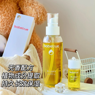 儿初宝婴儿面霜宝宝专用新生婴幼儿保湿霜润肤乳 唇周霜 婴儿油