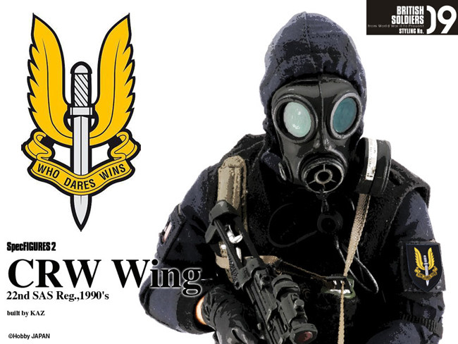 SAS英国皇家空勤团空降特勤队刺绣魔术贴特种兵军事臂章补丁肩章