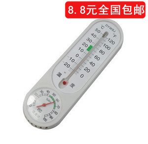 。大棚温度计农业专用高精度种植养殖壁挂式温室大棚内用温湿度计