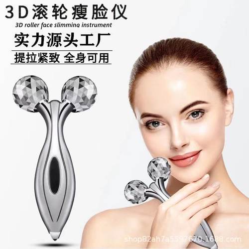 瘦脸神器 小V脸美容仪 滚轮手面脸部 提拉按摩器双下巴紧致美容棒 - 封面