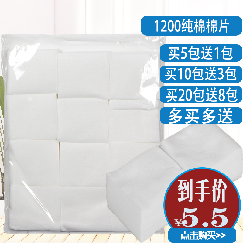 美容院纹绣专用薄化妆棉片卸妆棉片脱脂棉无纺布棉片湿敷纹绣用品,彩妆/香水/美妆工具,化妆/美容工具,淘宝优惠券,粉丝福利购,淘宝优惠卷