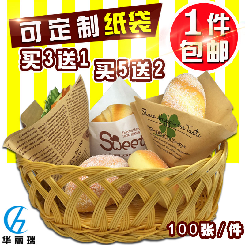 三角袋三明治甜甜圈吐司面包即吃手抓饼牛皮纸随手包食品防油纸袋