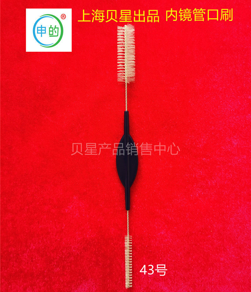 46医院内镜室精密仪器刷内镜附件清洗刷清洗按钮附件吸引阀清洁刷