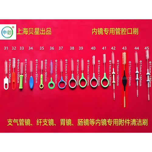 送气送水按钮附件清洗刷刷子毛刷