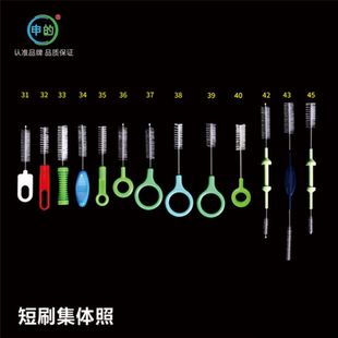 内镜双头阀门刷械阀门清洗胃肠镜按钮孔道水汽按钮吸引座清洁毛刷