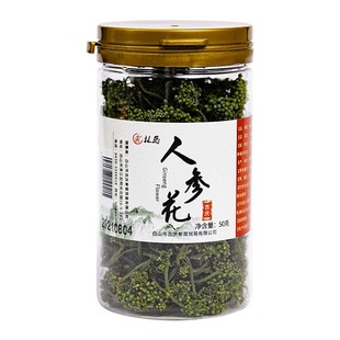 50g 瓶 长白山人参花 包邮 5年人参大花蕾 林岛