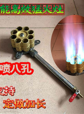 商用猛火灶单个沼气炉头液化气