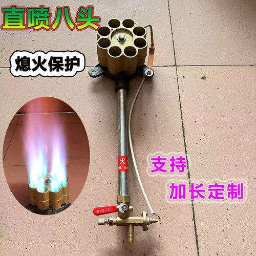 铸铁猛火灶直喷热电偶熄火保护
