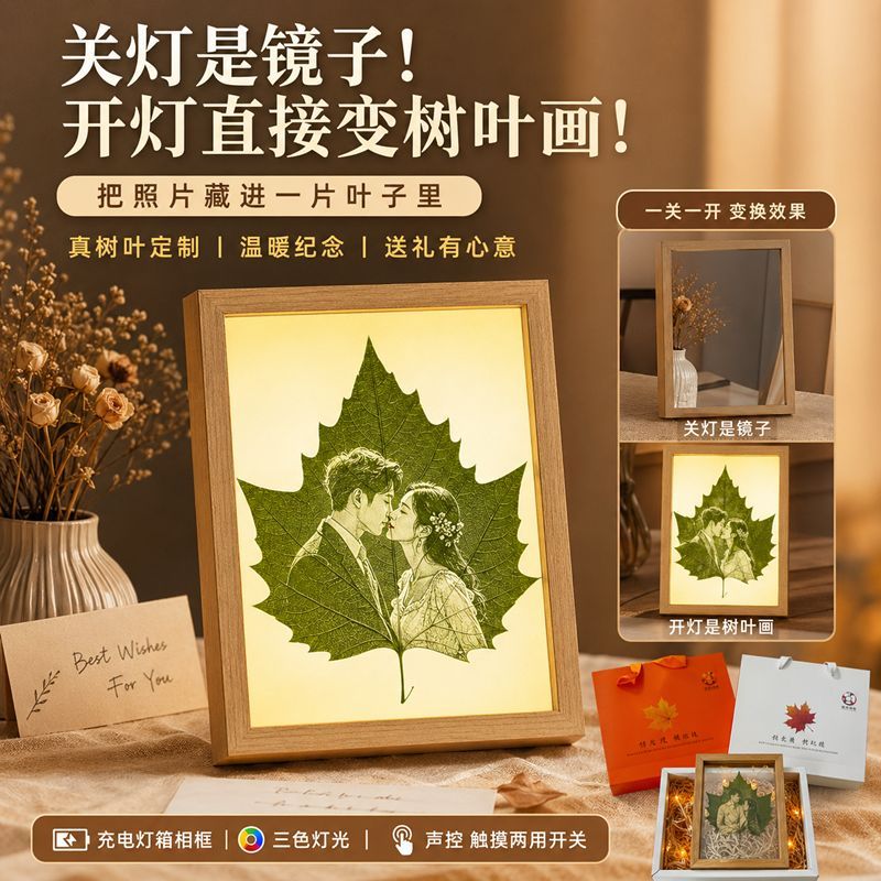 女朋友生日礼物定制照片纪念品
