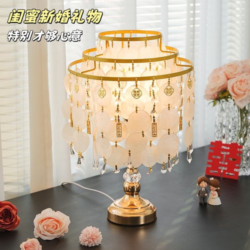 手工diy贝壳灯结婚台灯长明灯