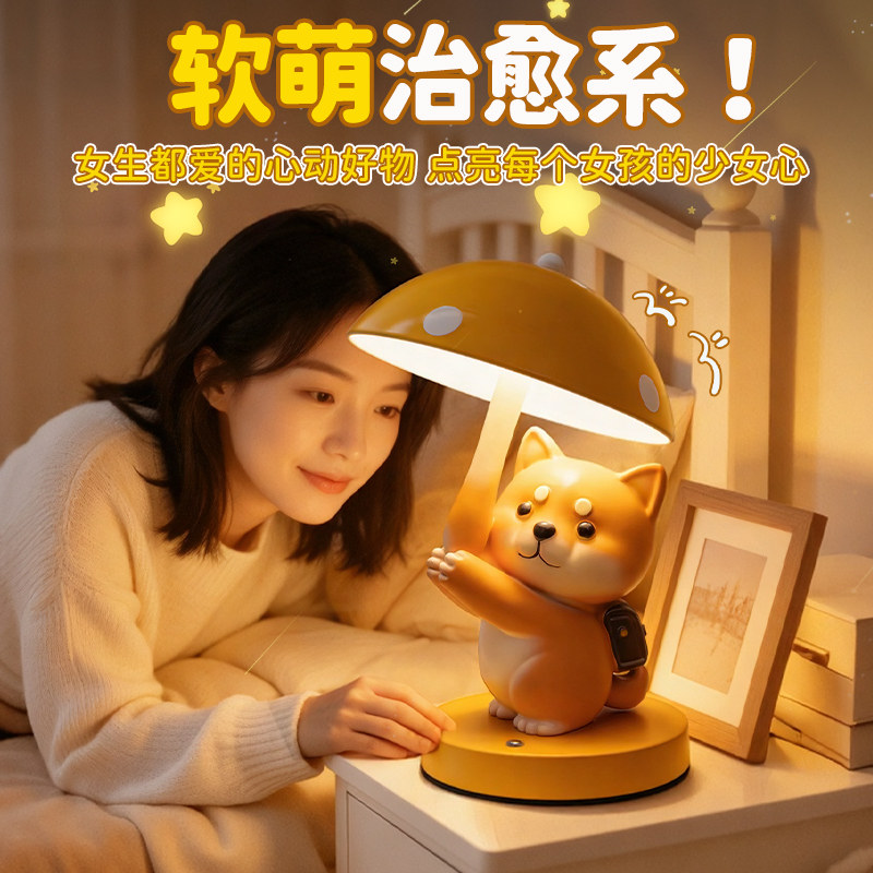 天猫精灵床头台灯卧室轻奢高级感氛围送女友生日礼物乔迁新居之喜