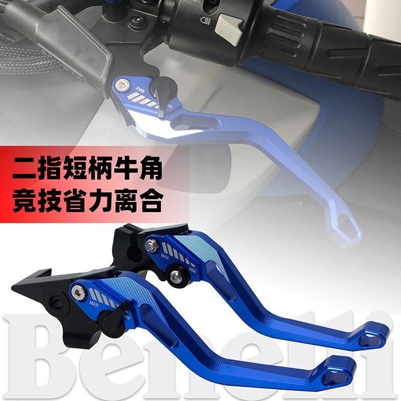 适用于极核AE5ipro ae4i EZ4 AE4SE改装六档调节刹车拉杆二指刹把
