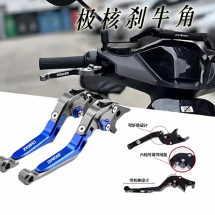 AE5ipro AE5改装 AE4i AE8 CNC铝合金牛角拉杆 AE4se 适用极核AE5i