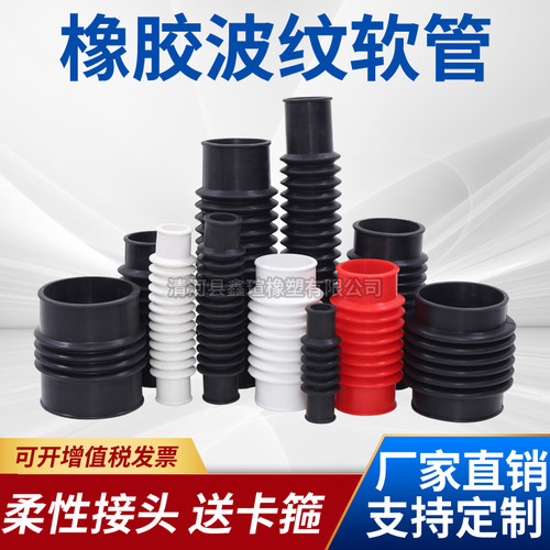 下水管PVC管接头排水管硅胶软管