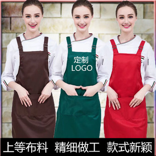绿红咖啡双肩背带调节圈服务员水果店美容化妆奶茶全身工作围裙