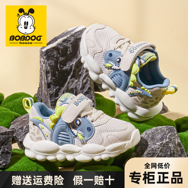巴布豆童鞋春秋透气女宝宝机能鞋