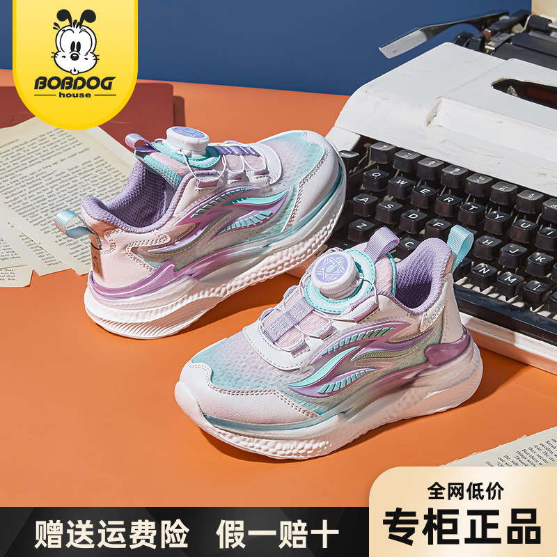 女童鞋旋转纽扣中大童软底运动鞋