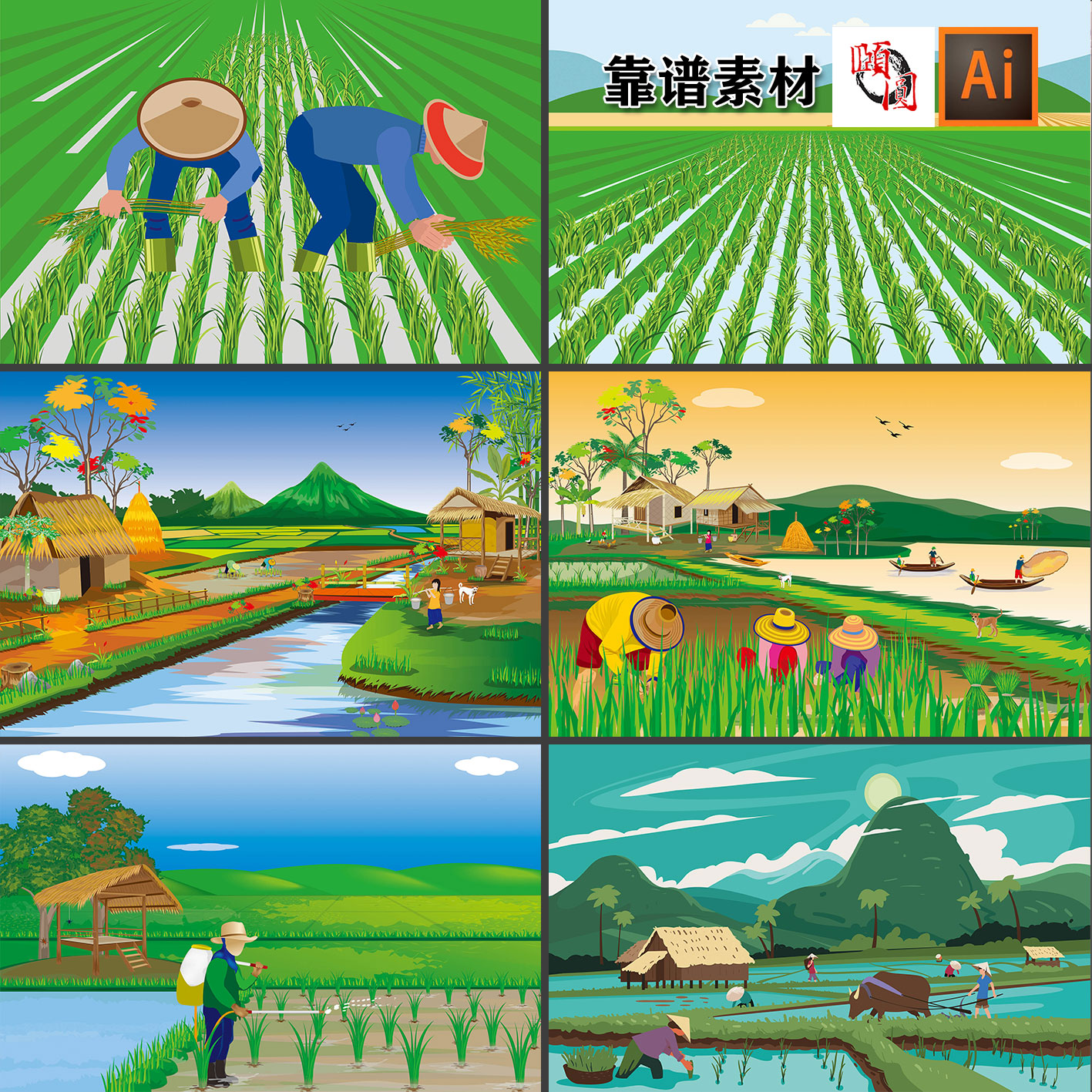 乡村农村插秧种田稻田水稻农田农场农民耕种田地风景插画设计素材